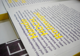 Designed by Fbg students